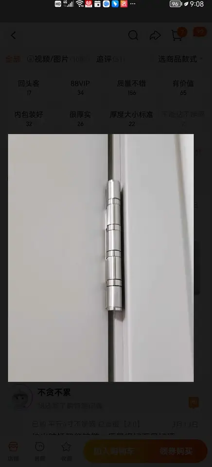 3“ x 4” Stainless Steel Ball Bearing Door Hinges - 3Pack photo review