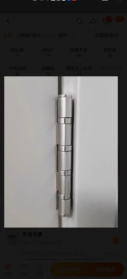 3“ x 4” Stainless Steel Ball Bearing Door Hinges - 3Pack photo review